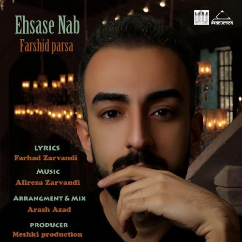 دانلود آهنگ احساس ناب